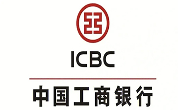 固安工商银行小微抵押贷申请条件