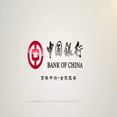 固安中国银行中银e贷
